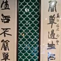 大件夾抵食之撰一漁米镇小菜館