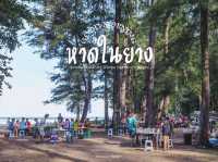 ตลาดเช้าหาดในยาง จ.ภูเก็ต🌴🌤