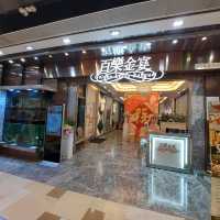 晚飯小菜好去處  百樂金宴價錢適中