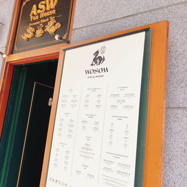 台北迪化街🫖🥪下午茶聚會好去處📍ASW TEA HOUSE 沃森 WOSOM / ASW