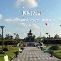 สวนสาธารณะสมเด็จพระเจ้าตากสินมหาราช