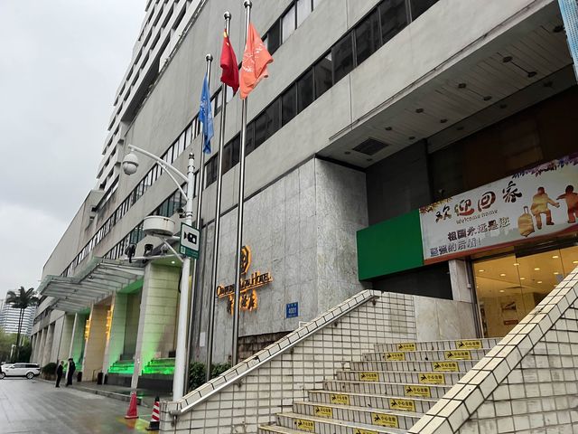 🇨🇳Shenzhen | Old-fashioned hotel at excellent location