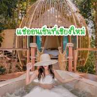 แช่ออนเซ็นสุดฟินที่เชียงใหม่