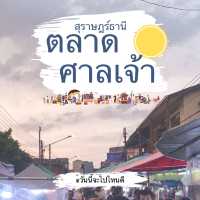 ตลาดศาลเจ้าของกินขนมนมเนยเยอะสุดๆ