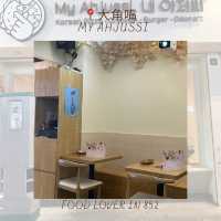 驚喜韓國餐廳🤩🤩又有打卡位又好味