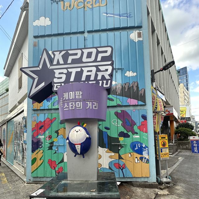 光州の市内にあるK-popスターロード！？