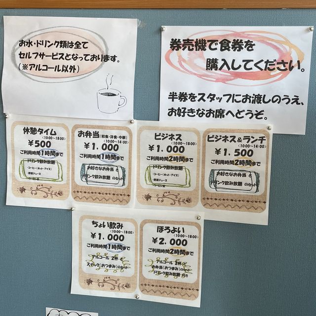 【札幌・大通り】さっぽろテレビ塔と市内を一望できる穴場スポット「天空スペース スカイブルー」 
