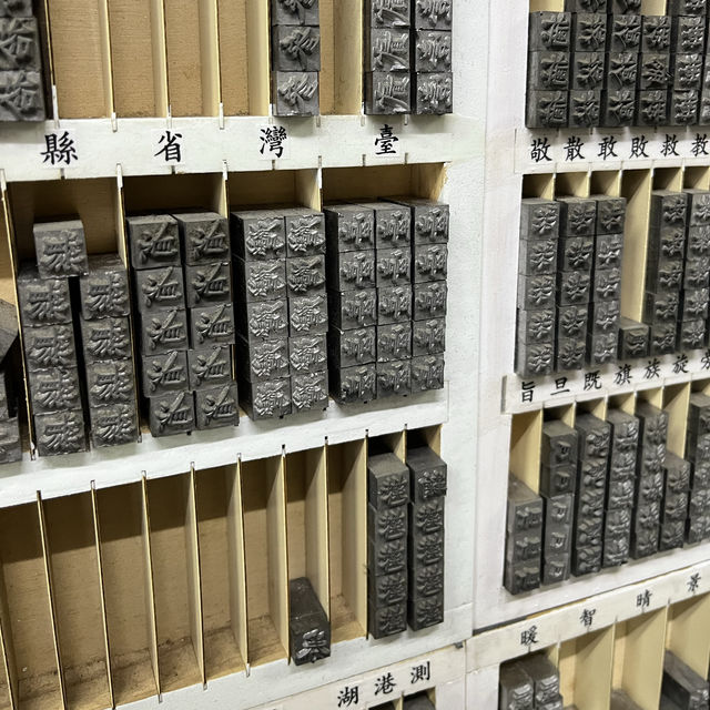 台北大同區文化遊｜舊情懷之旅｜慢步探索老台灣