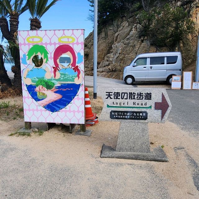 四國的‘’橋咀島‘’？