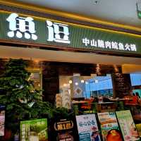 前海不要錯過的美食商場🍻🍾🍷