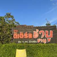 ร้านดิเอิร์ธ ชาบู ชาบู🥩🥩