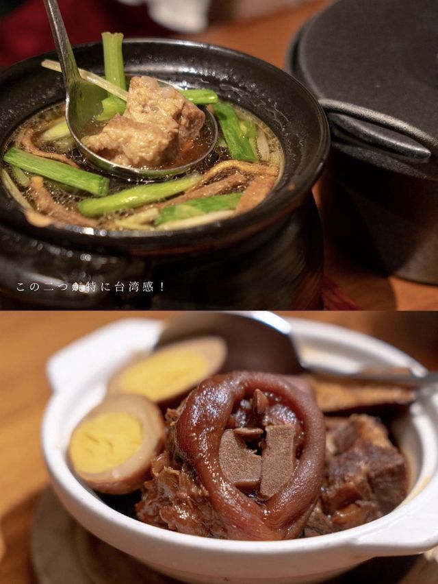 台湾を感じたい人にオススメグルメ　📍台北