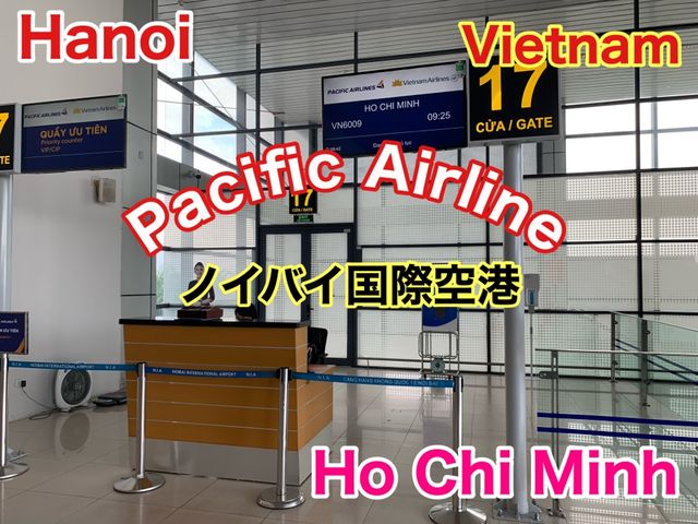 ベトナム　ノイバイ国際空港からタンソンニャット国際空港へ　Pacificairlineでフライト！