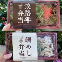 淡路島の食材が食べれるフードコート！ハイウェイオアシスのおあしすキッチン