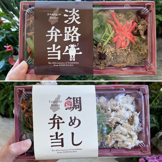 淡路島の食材が食べれるフードコート！ハイウェイオアシスのおあしすキッチン