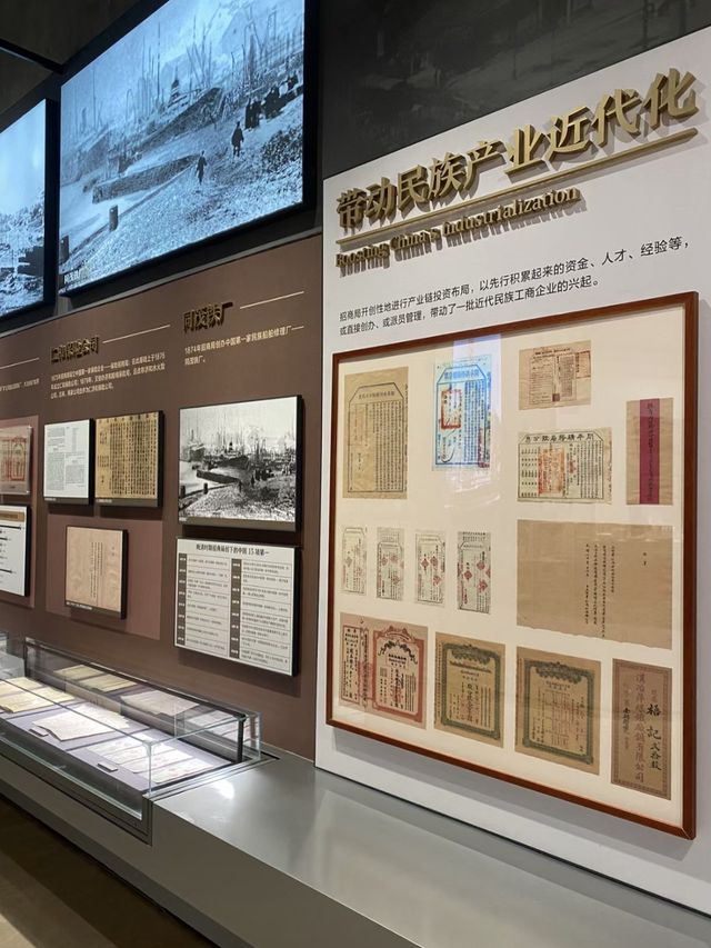 穿越時光的商業之旅🏢⏳🏛️📜深圳招商局歷史博物館