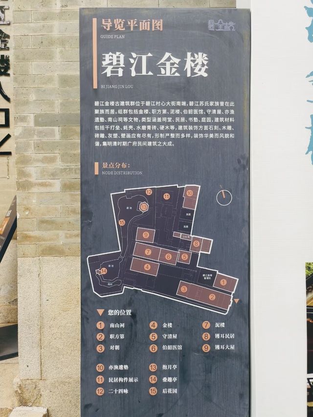 🏯✨🌸碧江金樓～金碧輝煌的中式夢幻🏯✨🌸