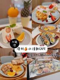 濟州🍊小清新CAFE