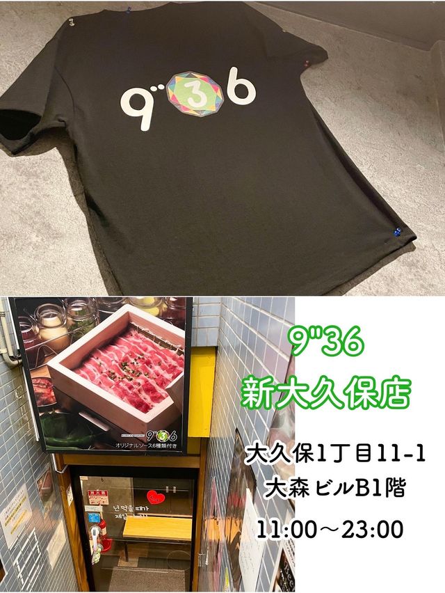 【新大久保】せいろ蒸しでヘルシー🇰🇷9"36