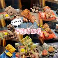各式各樣🐂牛內臟串燒🏮居酒屋