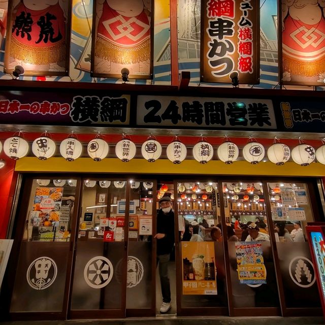 【大阪 新世界】ビリケンさんと串カツと新世界✨