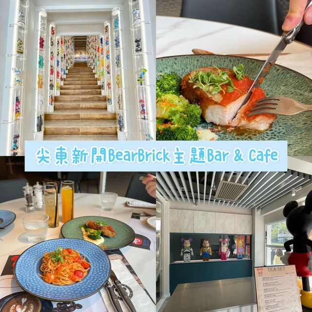 香港尖東｜價錢親民嘅BearBrick主題Bar&Cafe