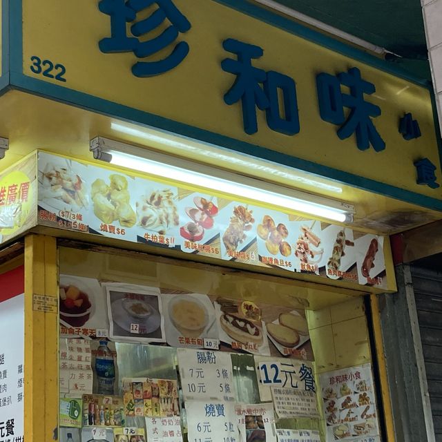 柴灣遊part 1