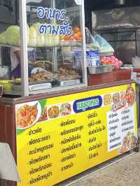 วรี อาหารตามสั่ง (ตรงข้ามโรบินสันจันทบุรี )