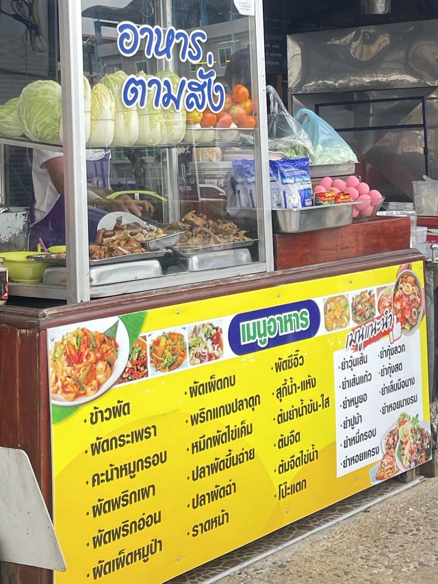 วรี อาหารตามสั่ง (ตรงข้ามโรบินสันจันทบุรี )