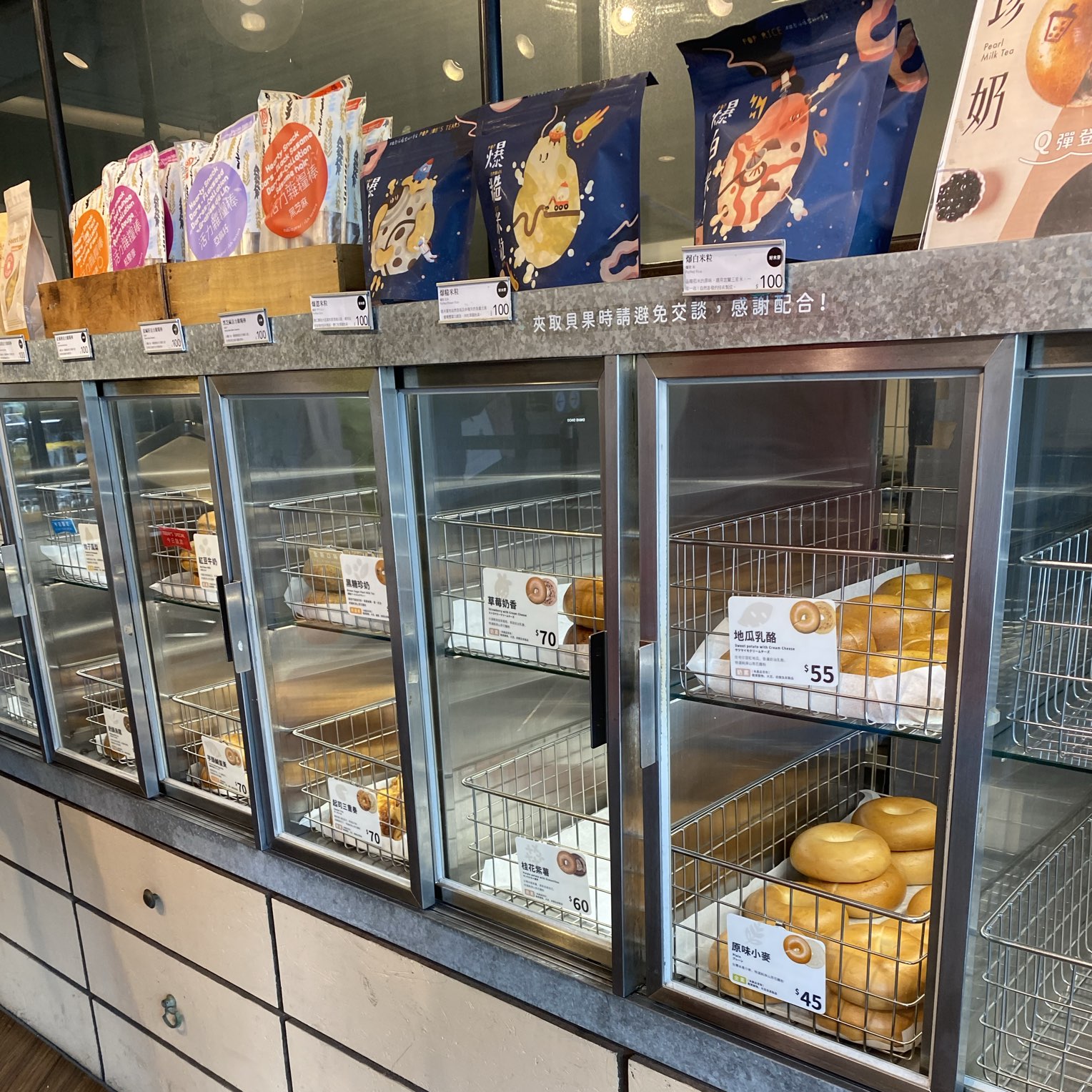 美食｜台北圓山｜真材實料的好丘貝果 ｜Trip.com 台北