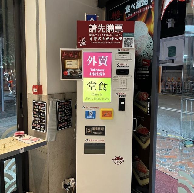 人均$80 |灣仔｜鐵板石燒