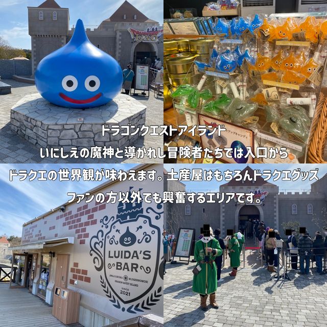 兵庫県！淡路島ニジゲンノモリは大人も子供も夢中になれるテーマパーク
