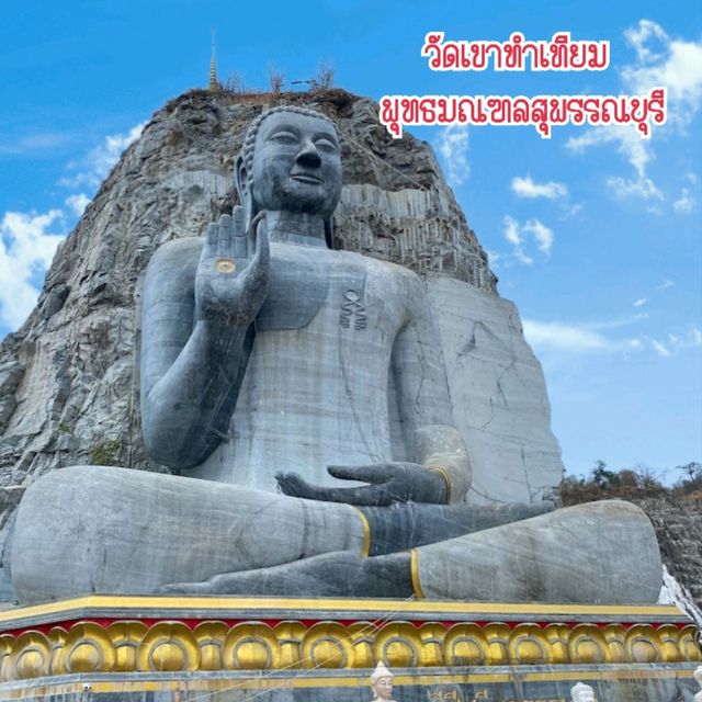 วัดเขาทำเทียม พระพุทธรูปแกะสลัก ใหญ่ที่สุดในโลก