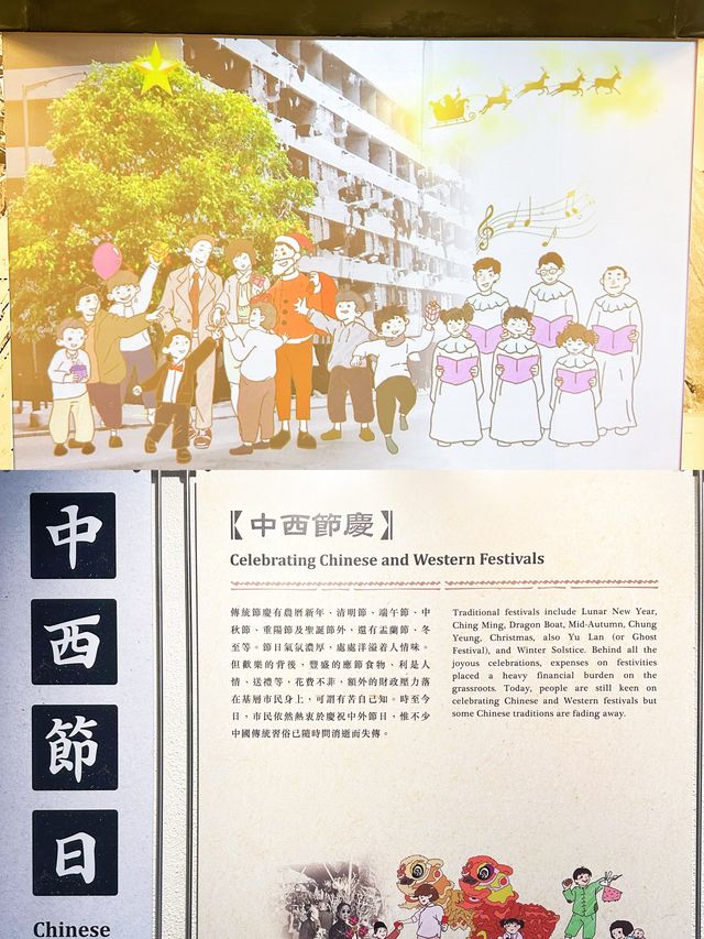 ⭐️2022年翻新重開美荷樓生活館😱你去過未？