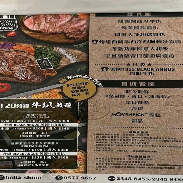 《Bella Shine》用心製作的半自助午餐 《Bella Shine》用心製作的半自助午餐