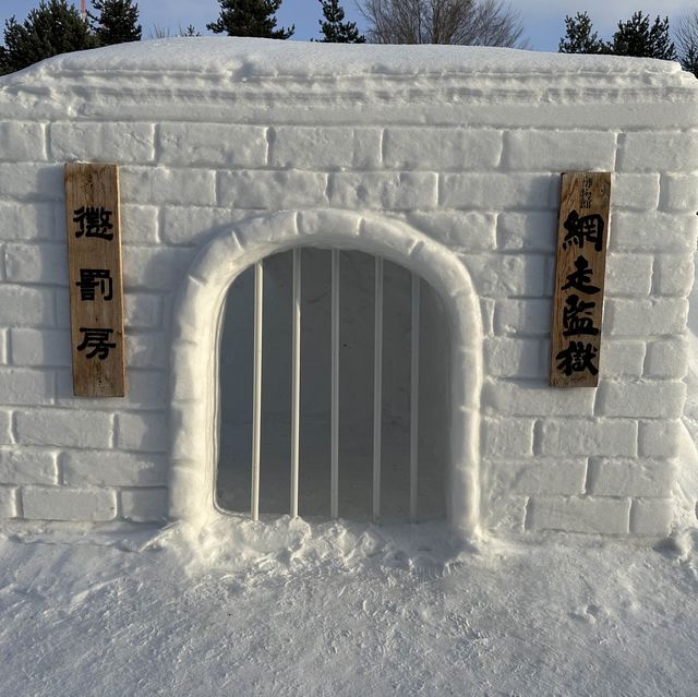 【北海道】歴史を伝える博物館網走監獄
