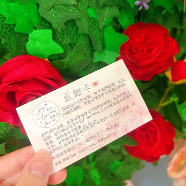 就是偏偏喜歡你