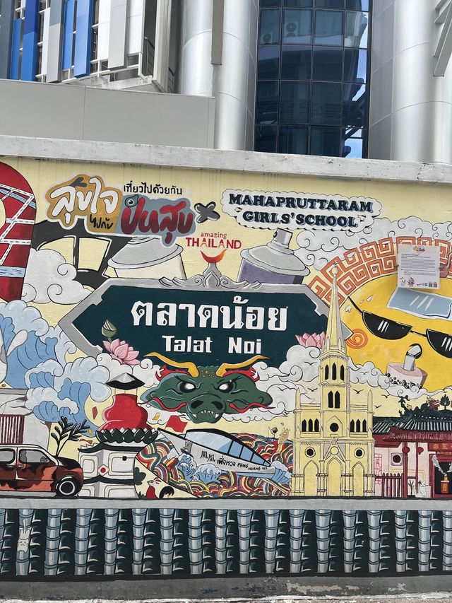 เสพงานอาร์ตที่ตลาดน้อย