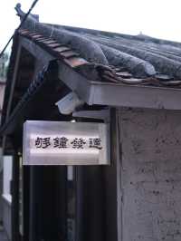 彷日式小店｜在容桂！！