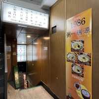 【韓国ソウル・明洞】1986年創業の老舗お粥専門店「瑞源（ソウォン）」