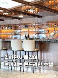 힙하면서 품격이 느껴지는 몬드리안 호텔🏨