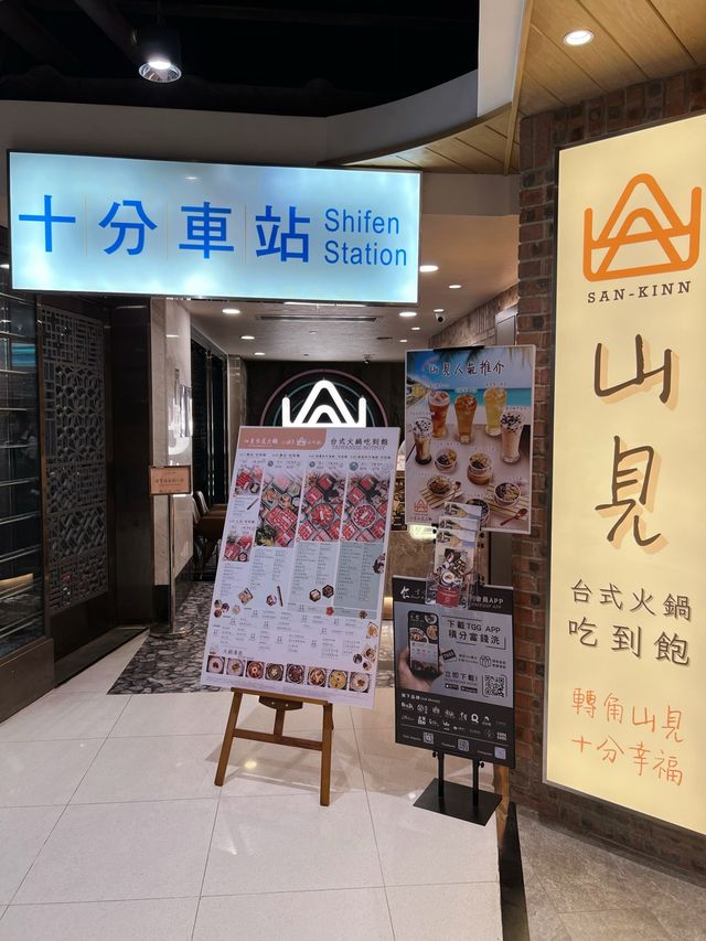 同時間競賽嘅火鍋🍲