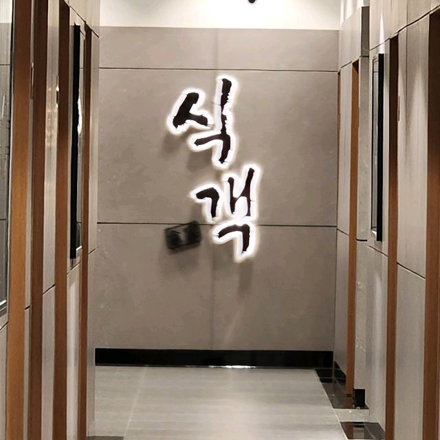 캄보디아 한국식당 | 트립닷컴 캄보디아 캄보디아 한국식당 | 트립닷컴 캄보디아 