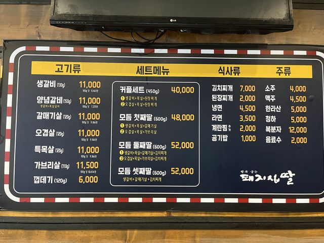 부산 구워주는 고기맛집