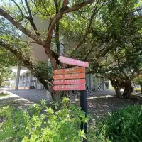 國立宜蘭大學