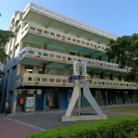 明新科技大學