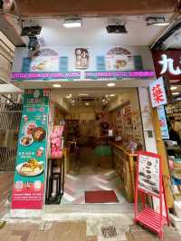 A.K. Bakery ร้านคุ้กกี้ย่านจิมซาจุ่ย 🍪