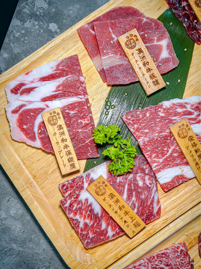 超高質熊本燒肉，和牛邊燒又邊淥