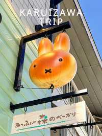 【軽井沢グルメ】可愛すぎるみっふぃー森のきっちん✨