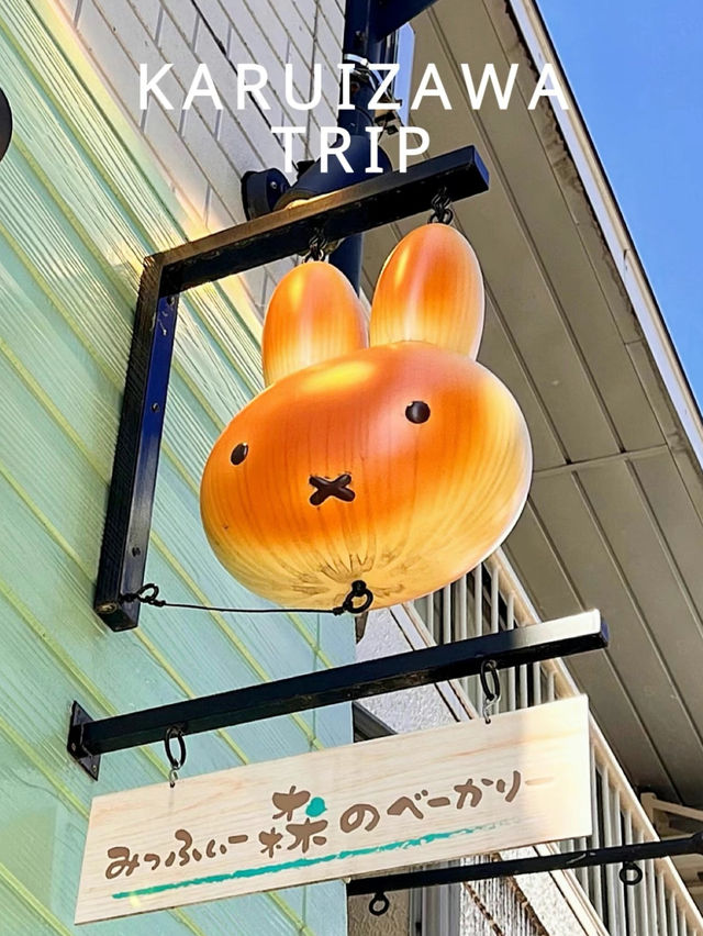 【軽井沢グルメ】可愛すぎるみっふぃー森のきっちん✨